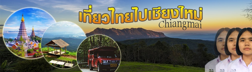 สุภาพรบล็อก